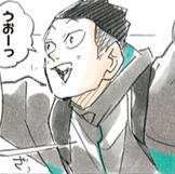Kindaichi